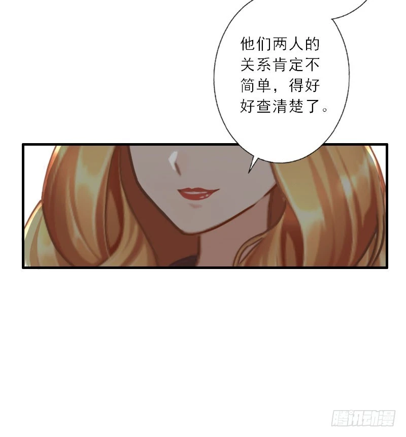 第23话 大猪蹄子负心汉!-第23话
