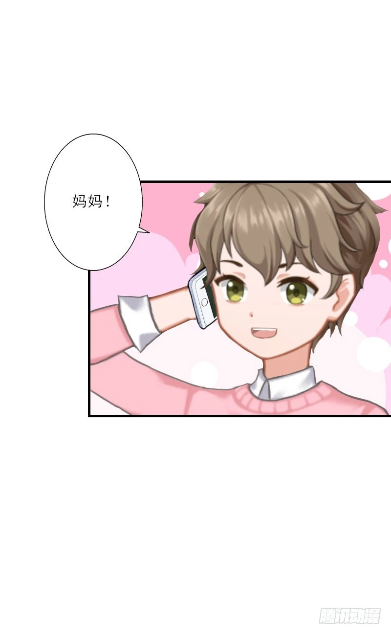 第23话 大猪蹄子负心汉!-第23话