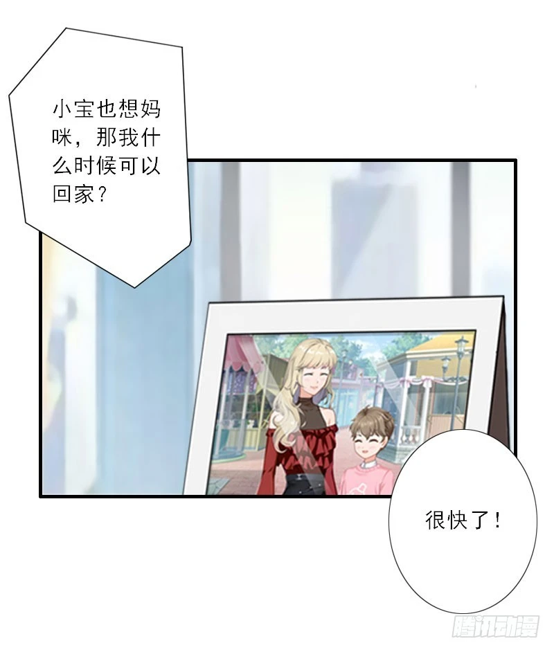 第23话 大猪蹄子负心汉!-第23话