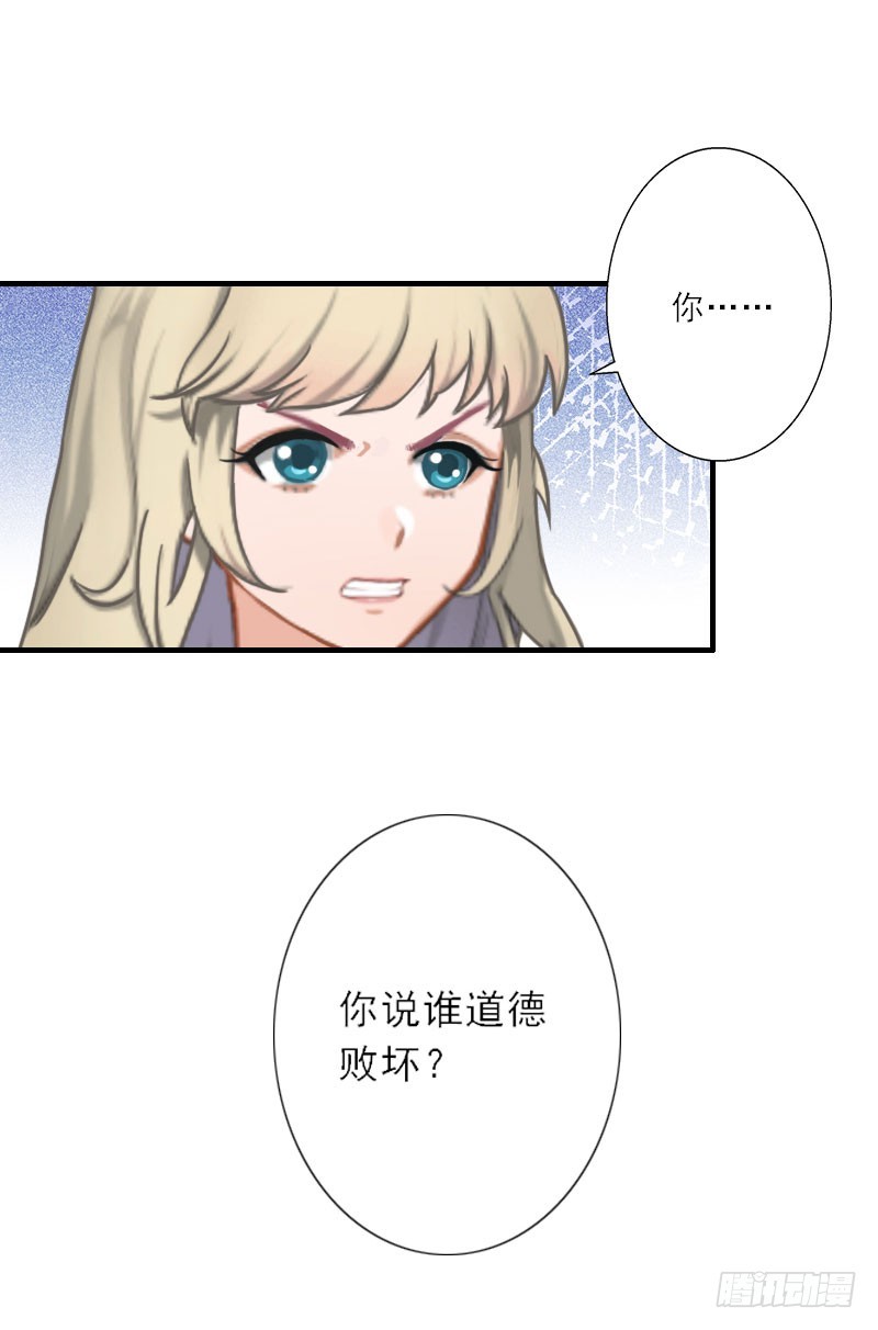 第25话 意想不到的礼物-第25话