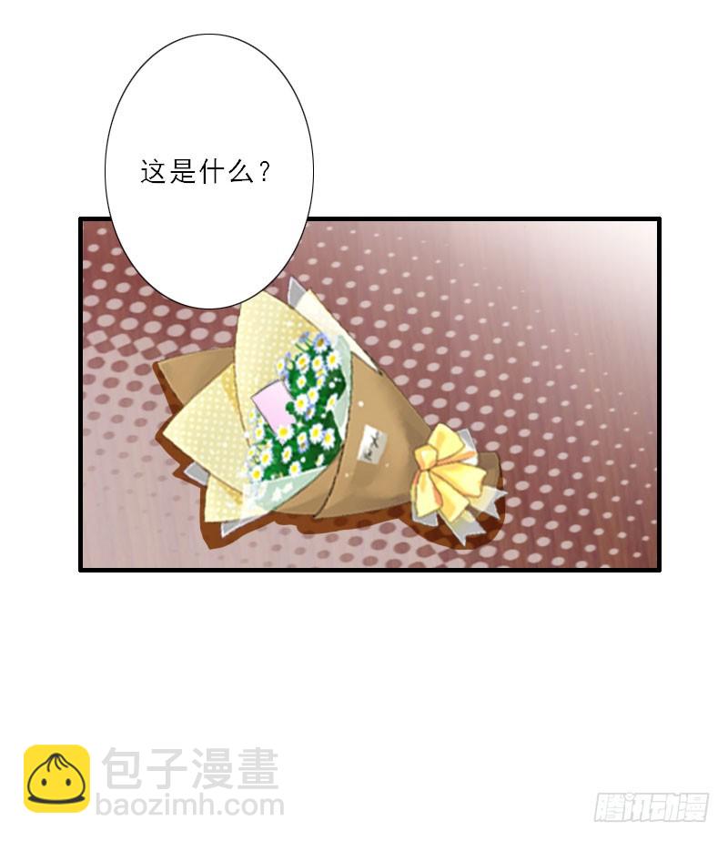 第25话 意想不到的礼物-第25话