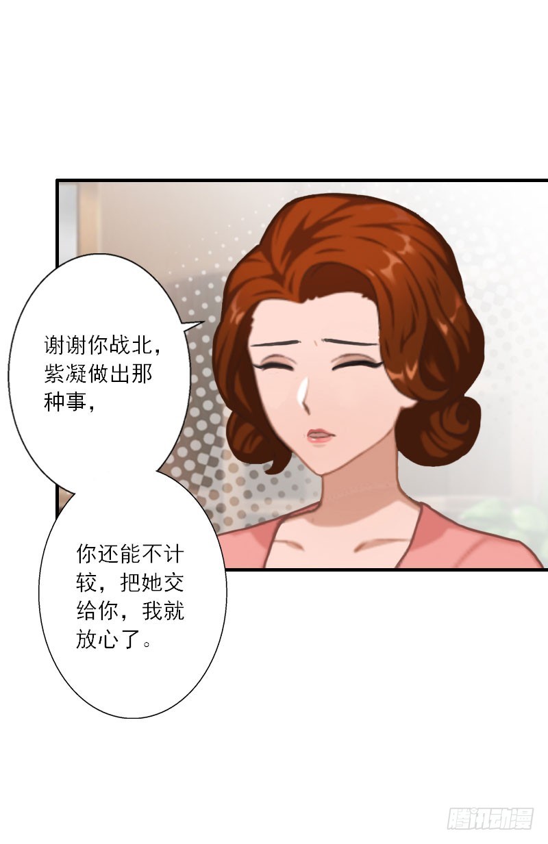 第27话 儿童奶粉-第27话