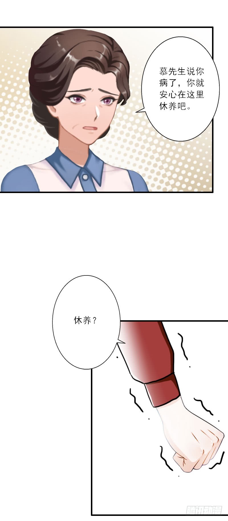 第29话 囚禁-第29话