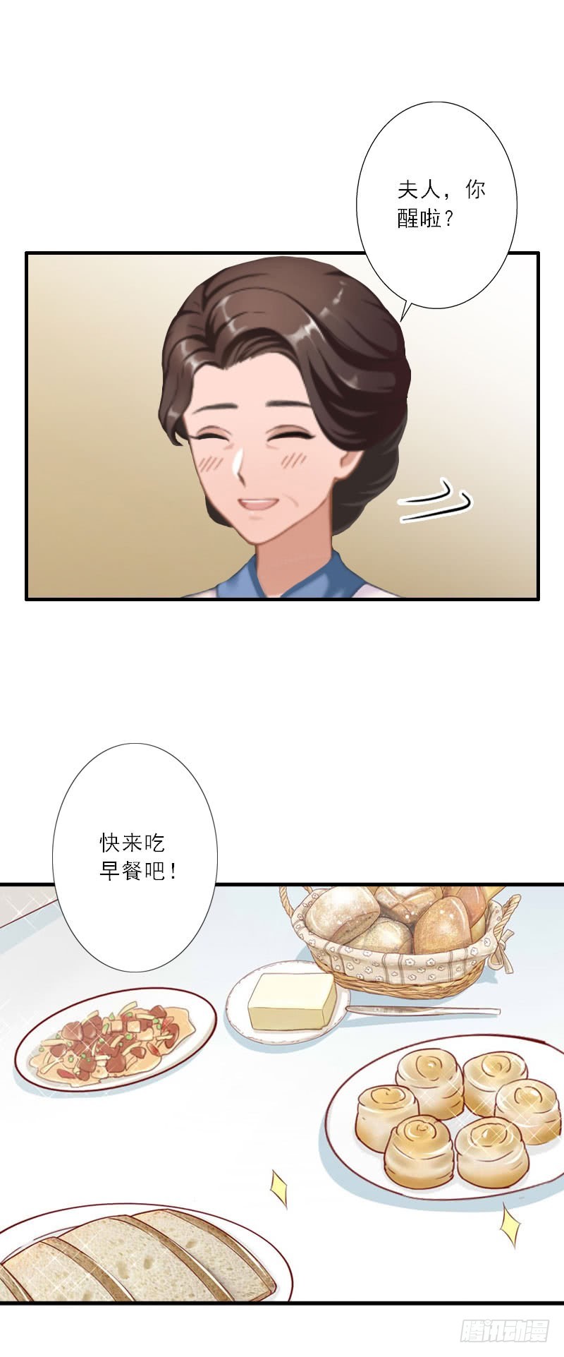 第29话 囚禁-第29话
