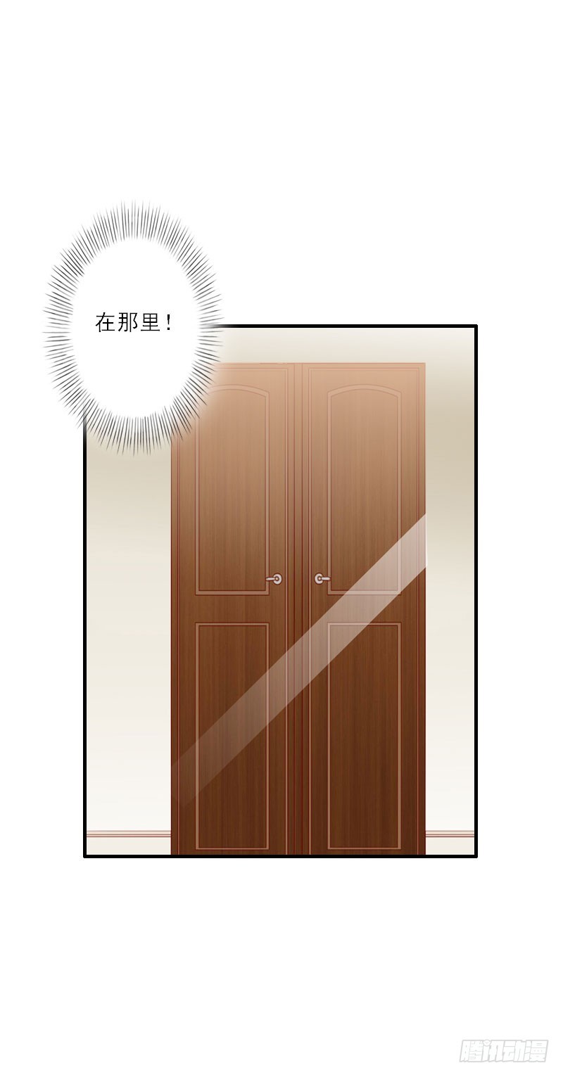 第29话 囚禁-第29话