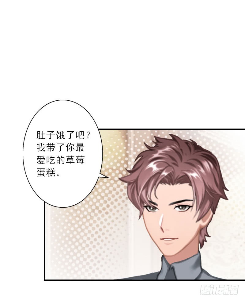 第31话 沈默言的报复-第31话