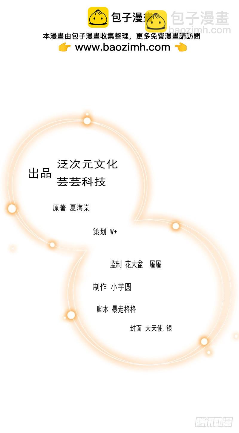 第33话 我们领结婚证吧-第33话