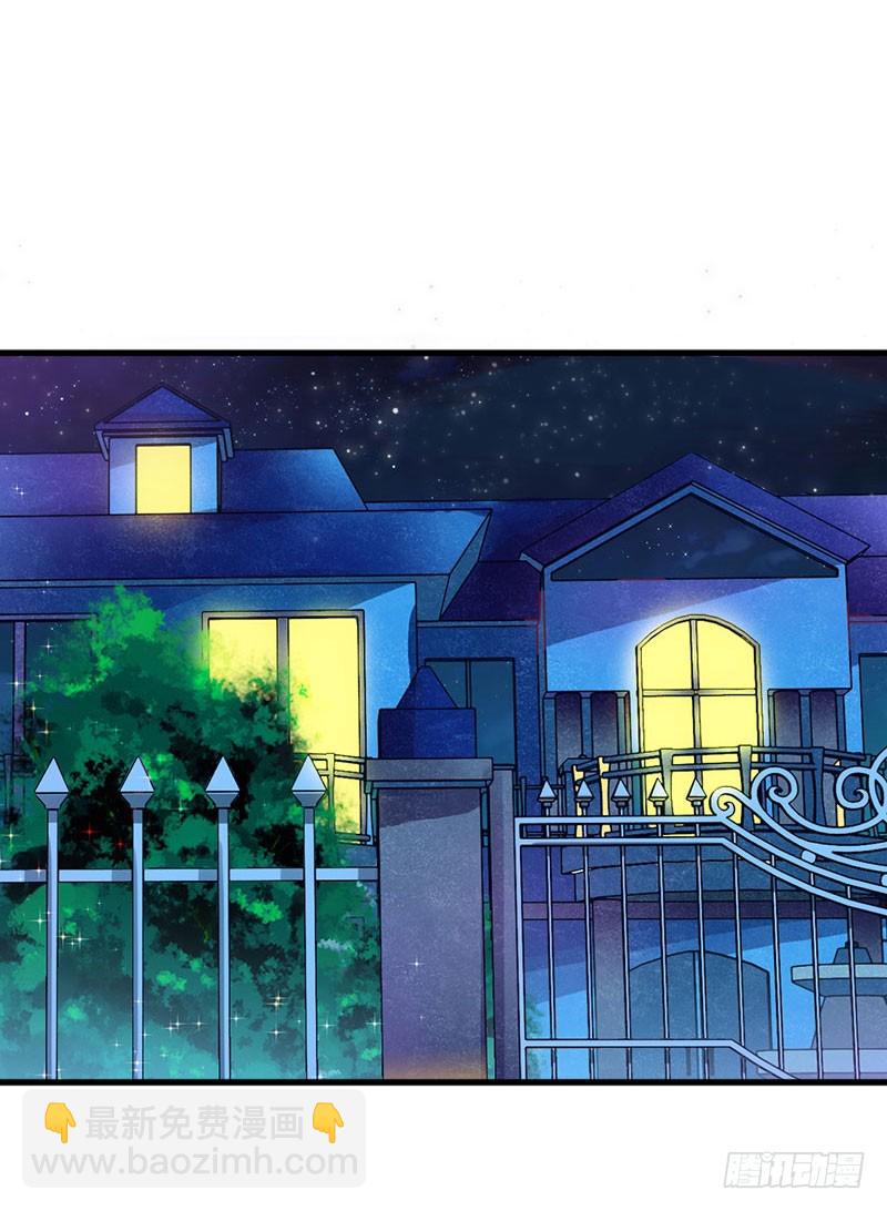 第33话 我们领结婚证吧-第33话