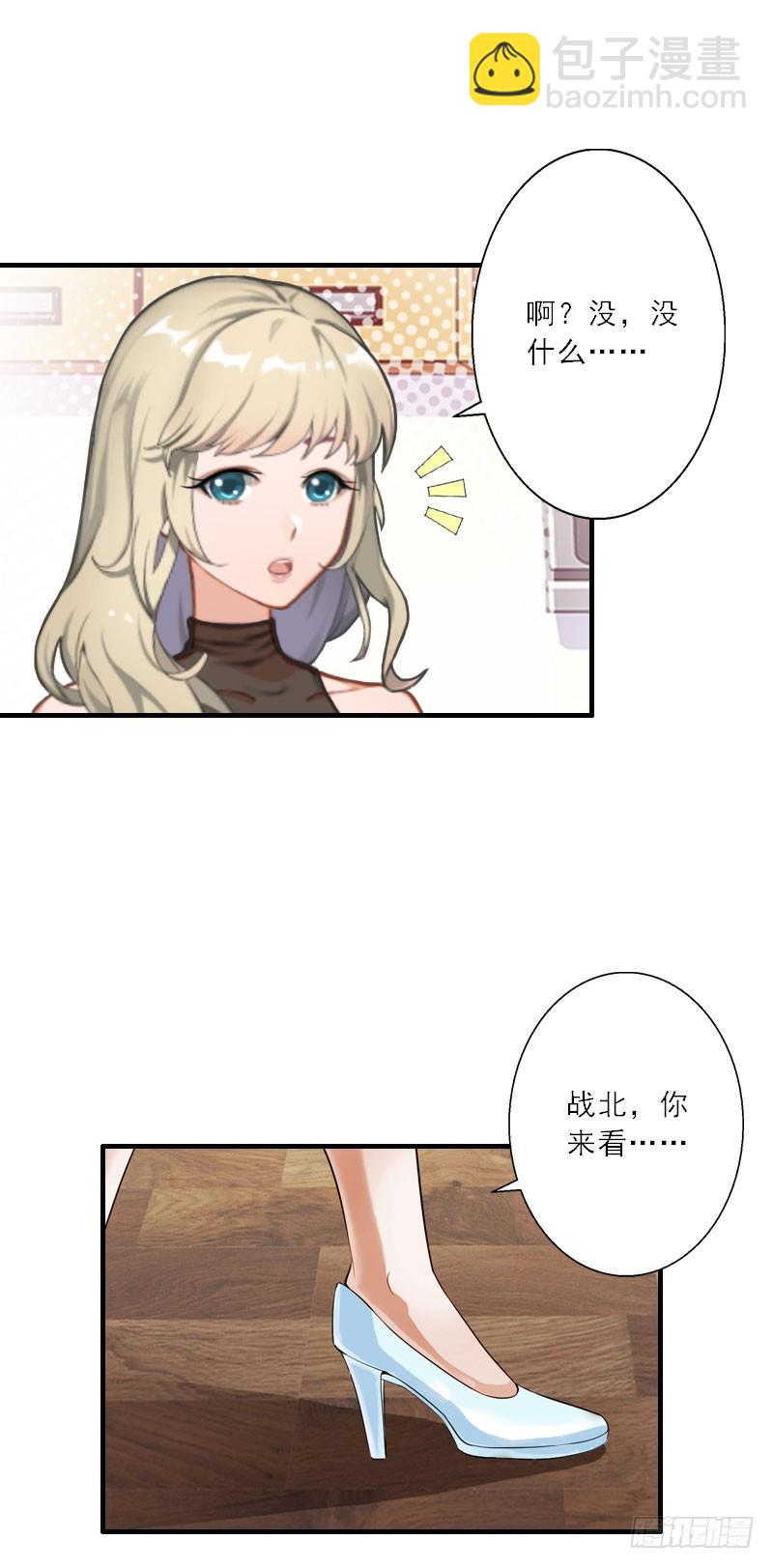 第33话 我们领结婚证吧-第33话