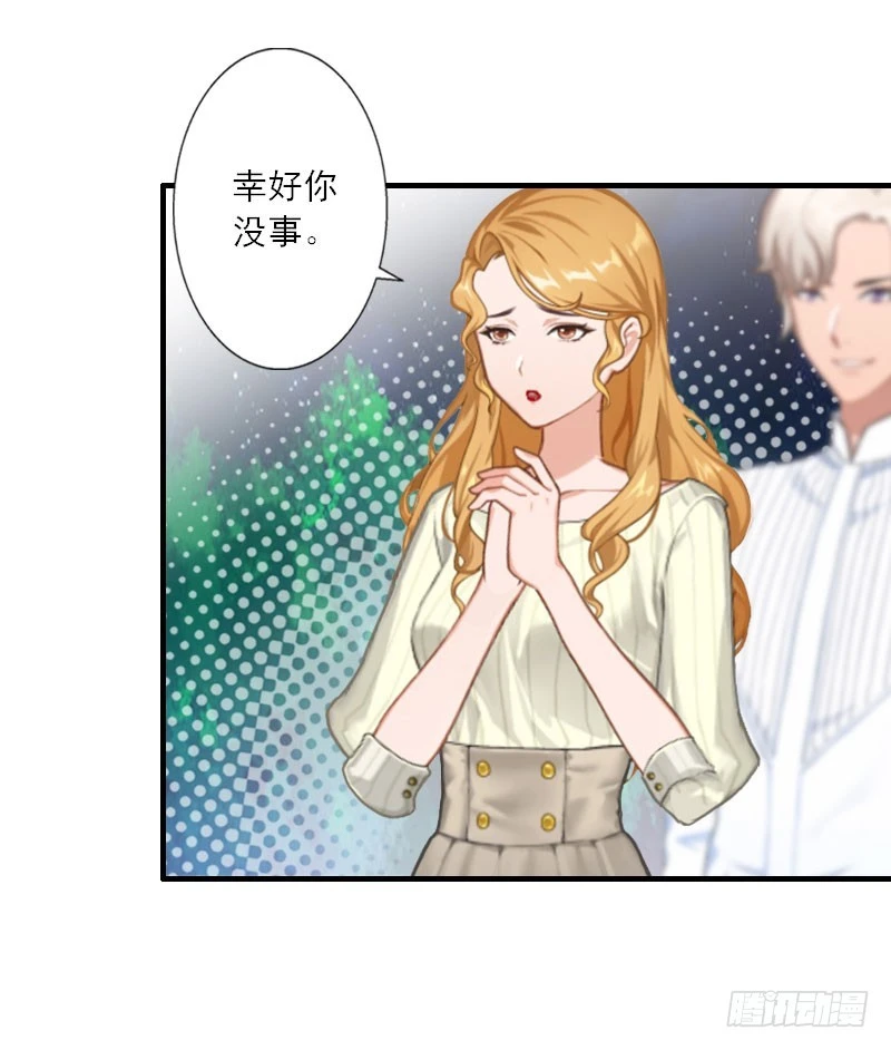 第35话 找到你了-第35话