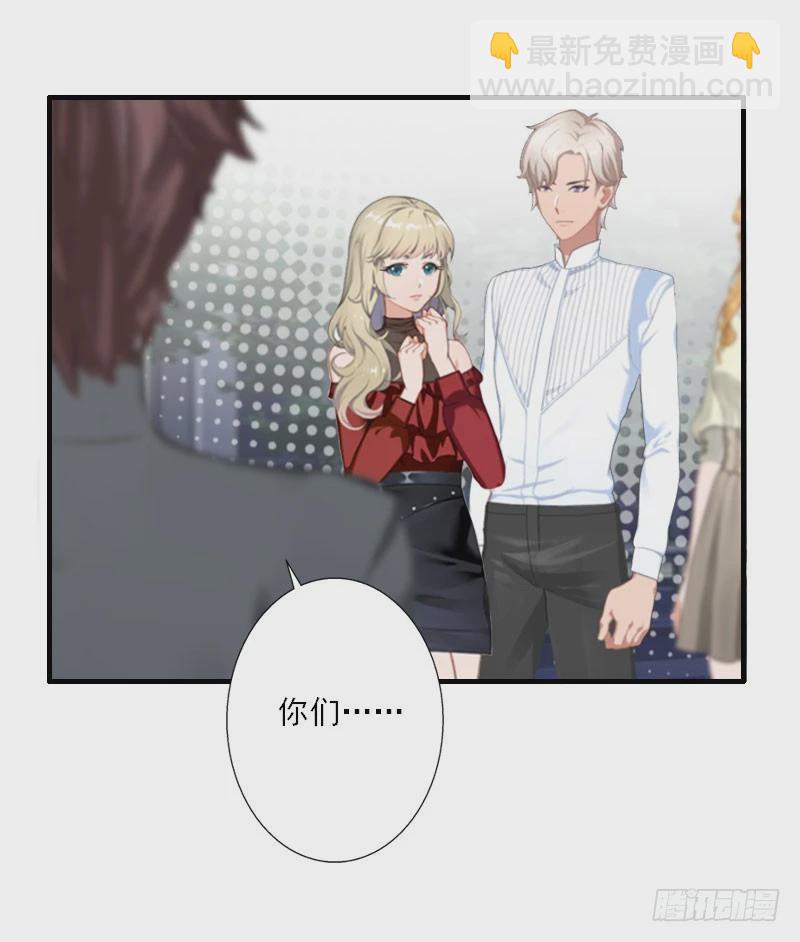 第35话 找到你了-第35话