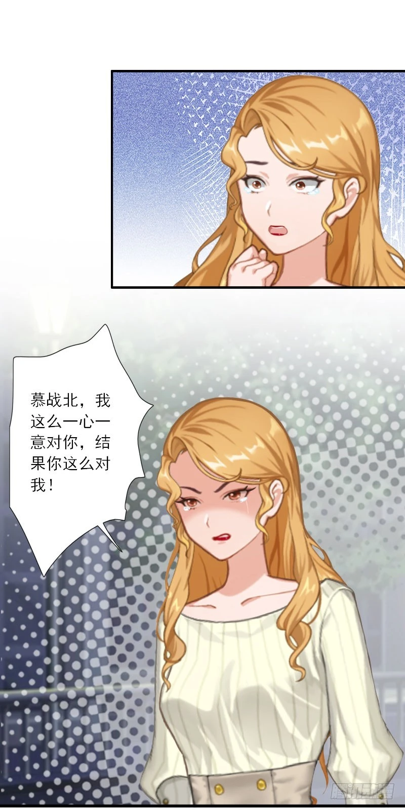 第35话 找到你了-第35话