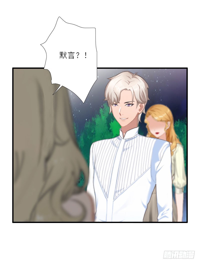第35话 找到你了-第35话