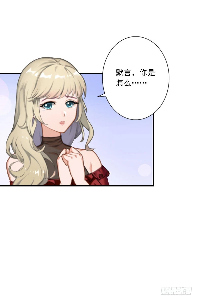 第35话 找到你了-第35话