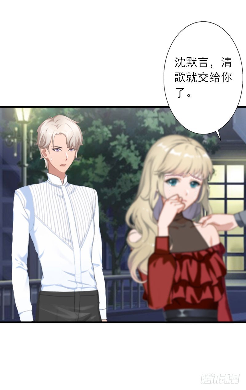 第37话 我没让你去杀人-第37话