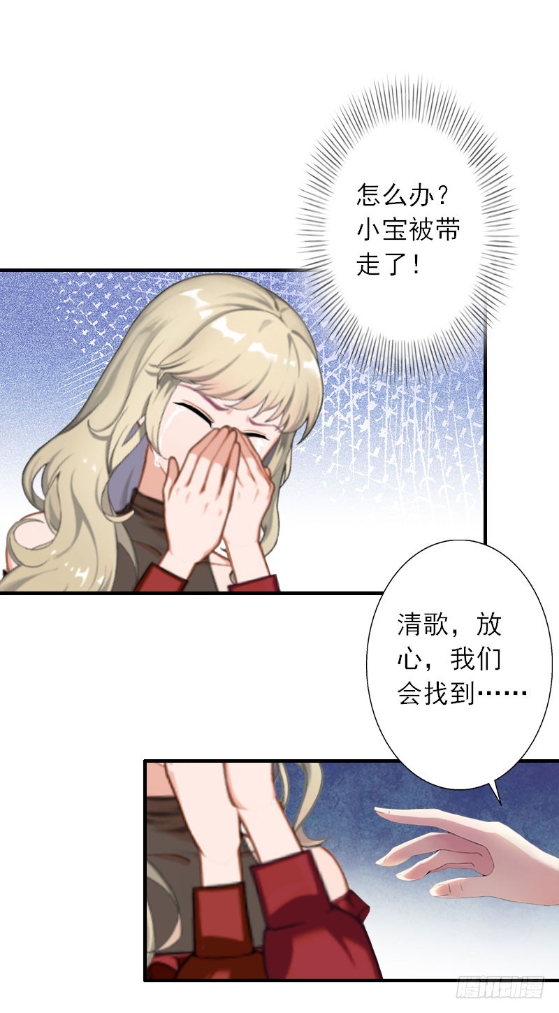 第37话 我没让你去杀人-第37话