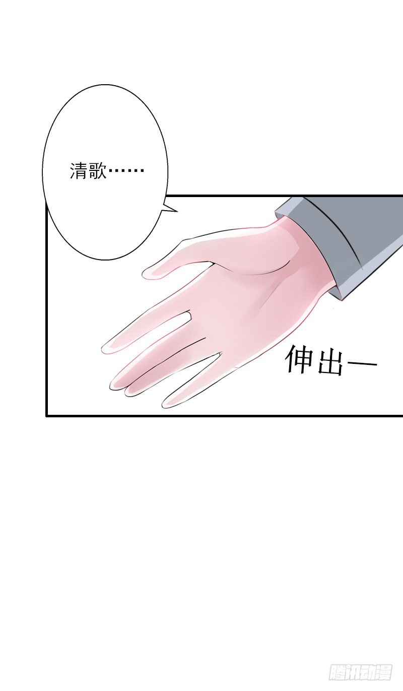 第37话 我没让你去杀人-第37话