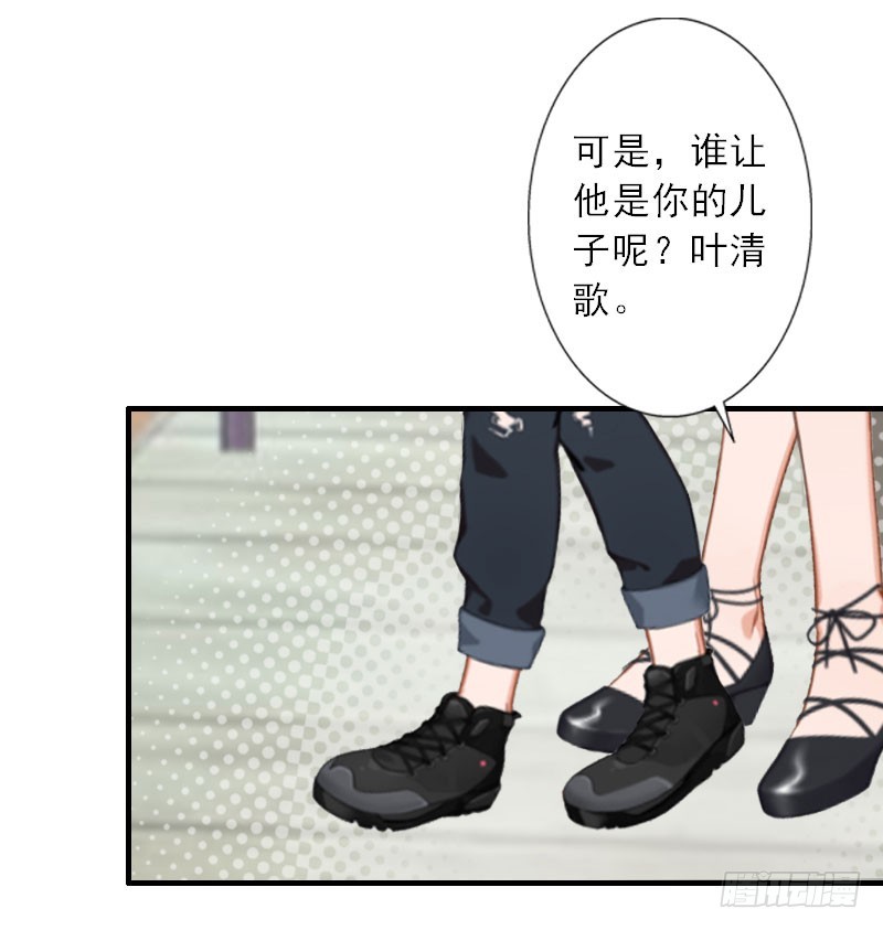 第39话 死也要找个垫背的-第39话