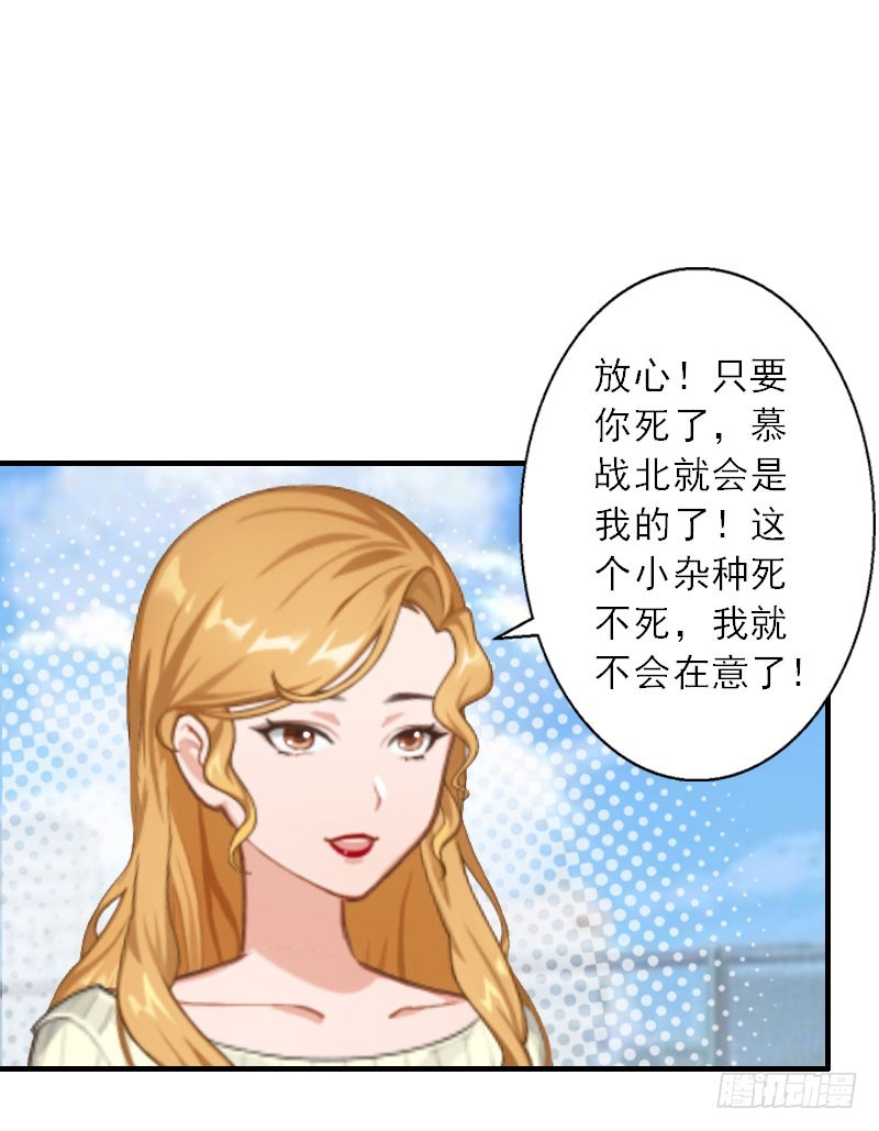 第39话 死也要找个垫背的-第39话