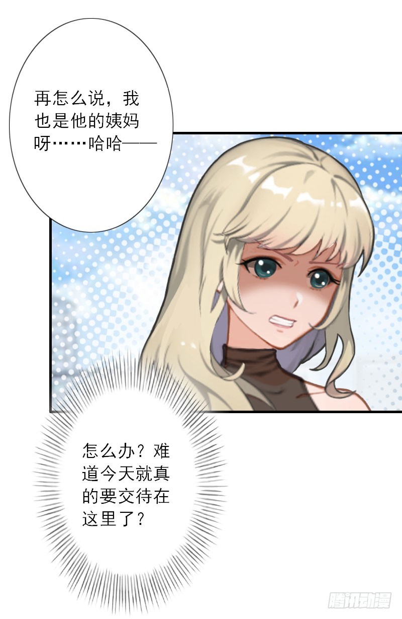 第39话 死也要找个垫背的-第39话