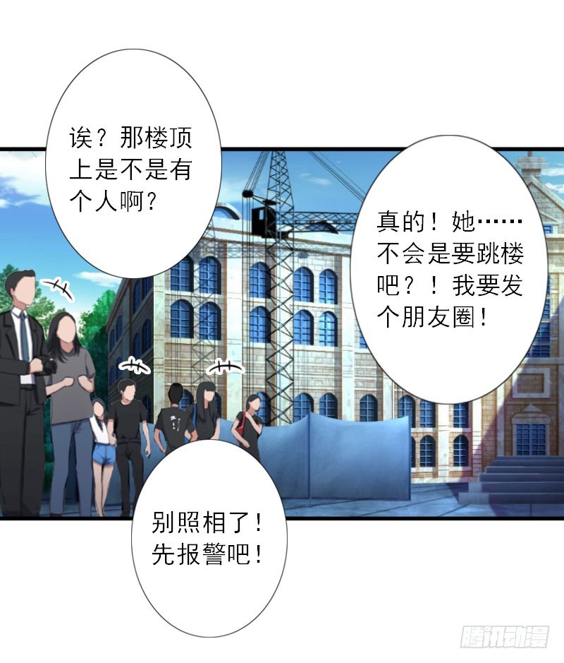 第39话 死也要找个垫背的-第39话