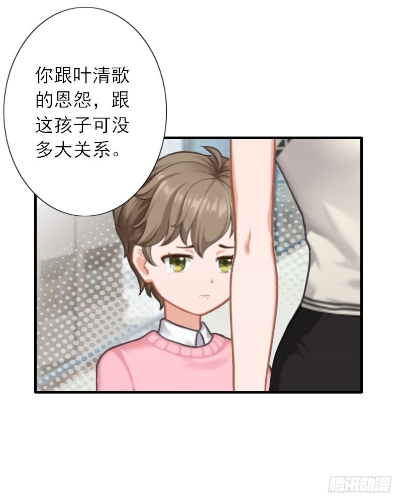 第39话 死也要找个垫背的-第39话