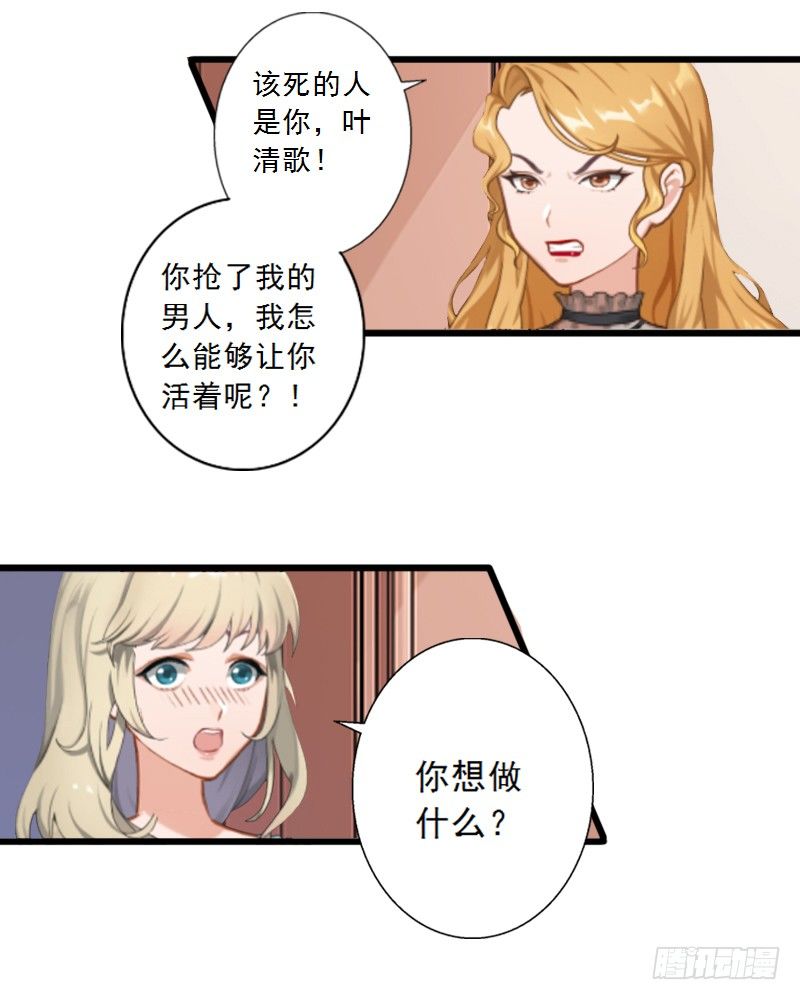 第5话 装病骗你的-第5话