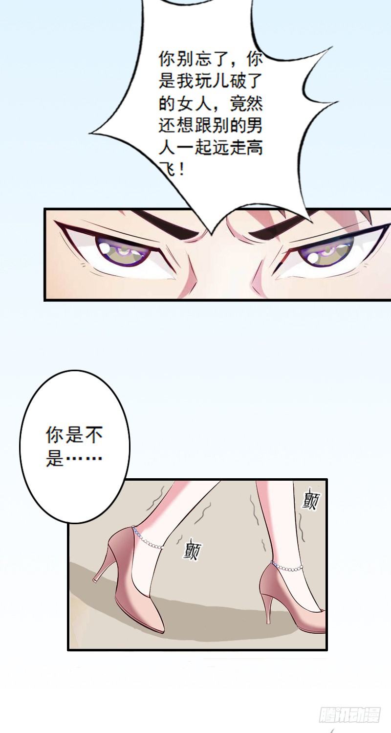第5话 装病骗你的-第5话