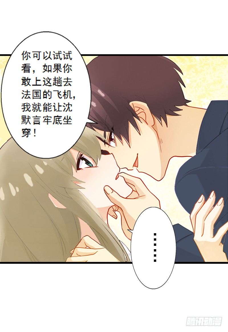 第5话 装病骗你的-第5话