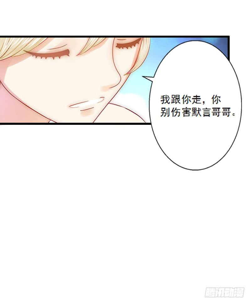 第5话 装病骗你的-第5话