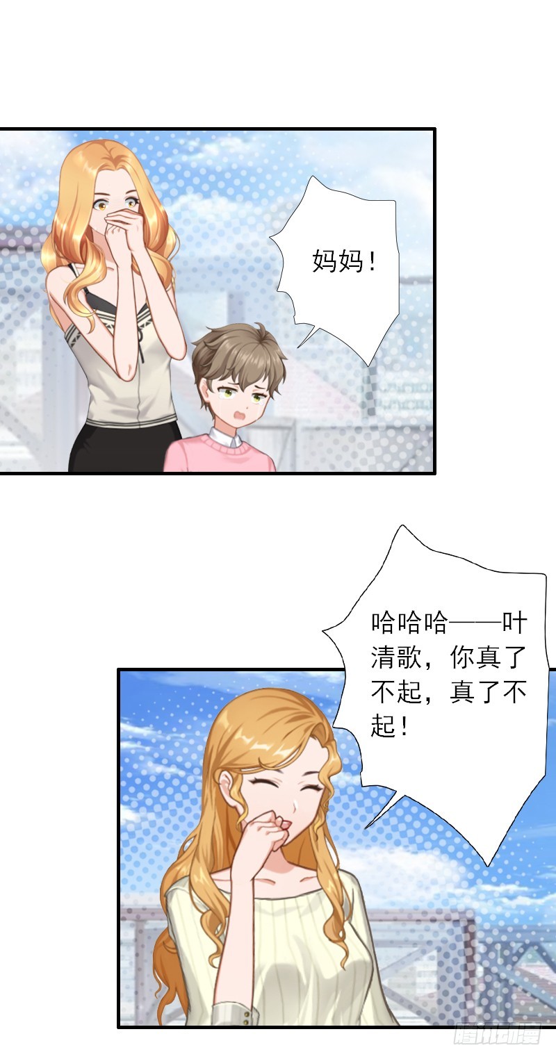 第41话 我不会再放手-第41话