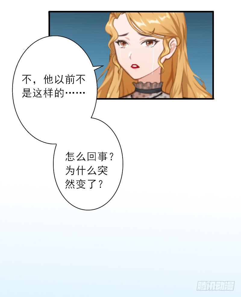 第7话 火葬？-第7话