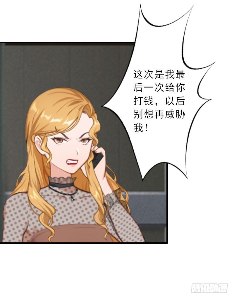 第7话 火葬？-第7话