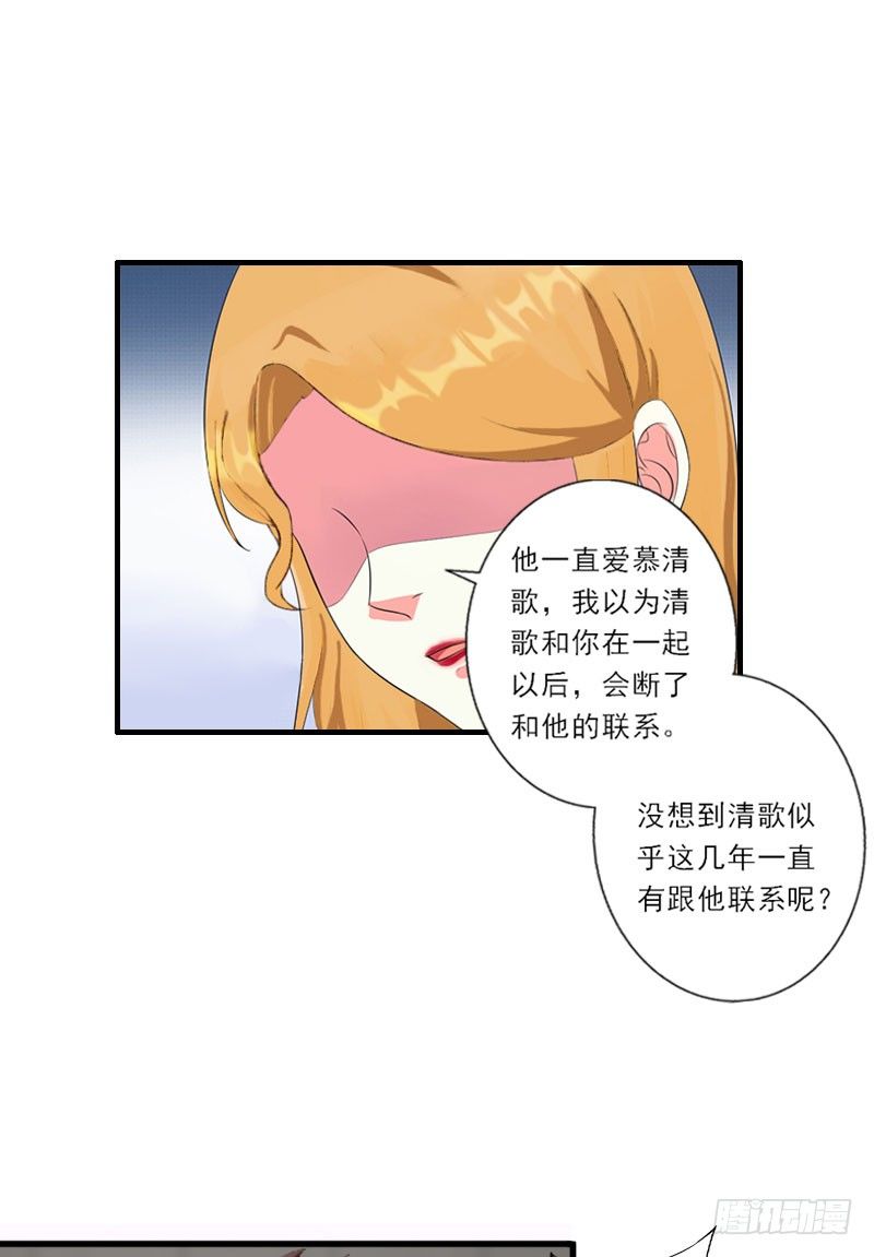 第7话 火葬？-第7话
