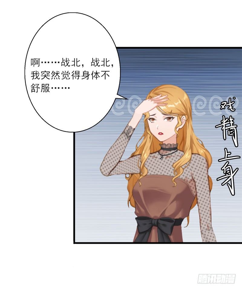 第7话 火葬？-第7话