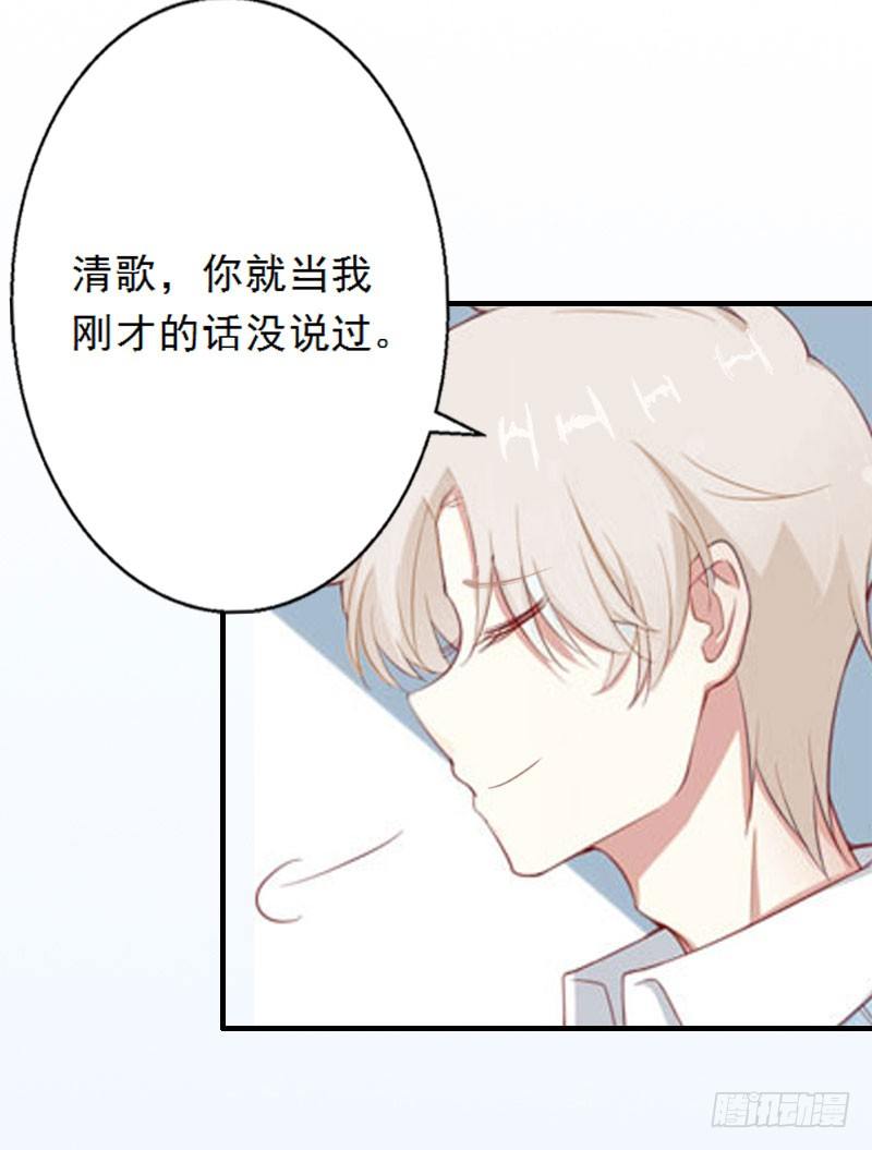 第9话 为了宝宝要坚强-第9话
