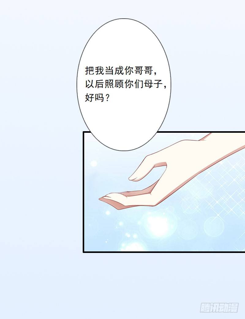 第9话 为了宝宝要坚强-第9话