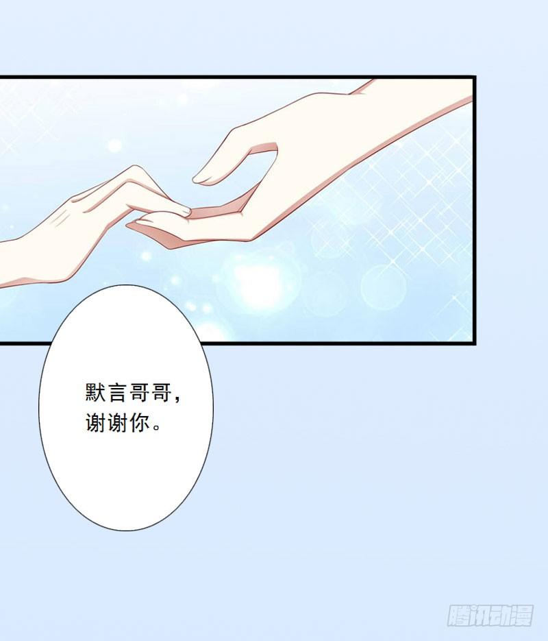 第9话 为了宝宝要坚强-第9话