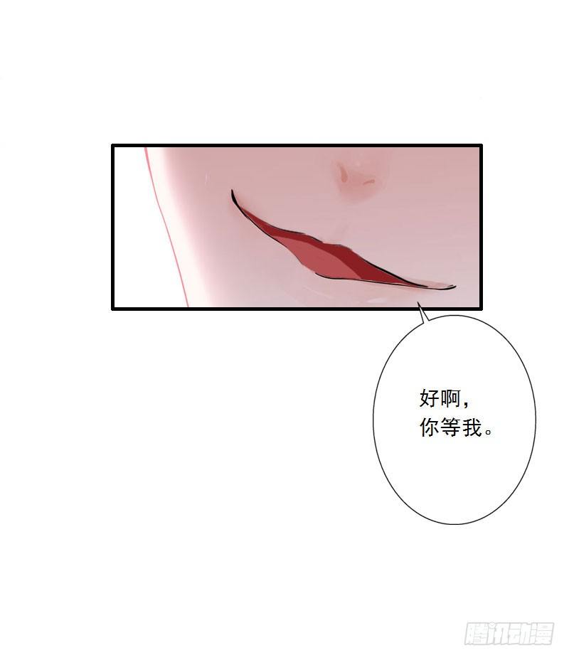 第9话 为了宝宝要坚强-第9话