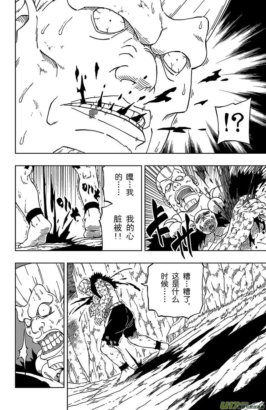 015 神之瞳-第17话