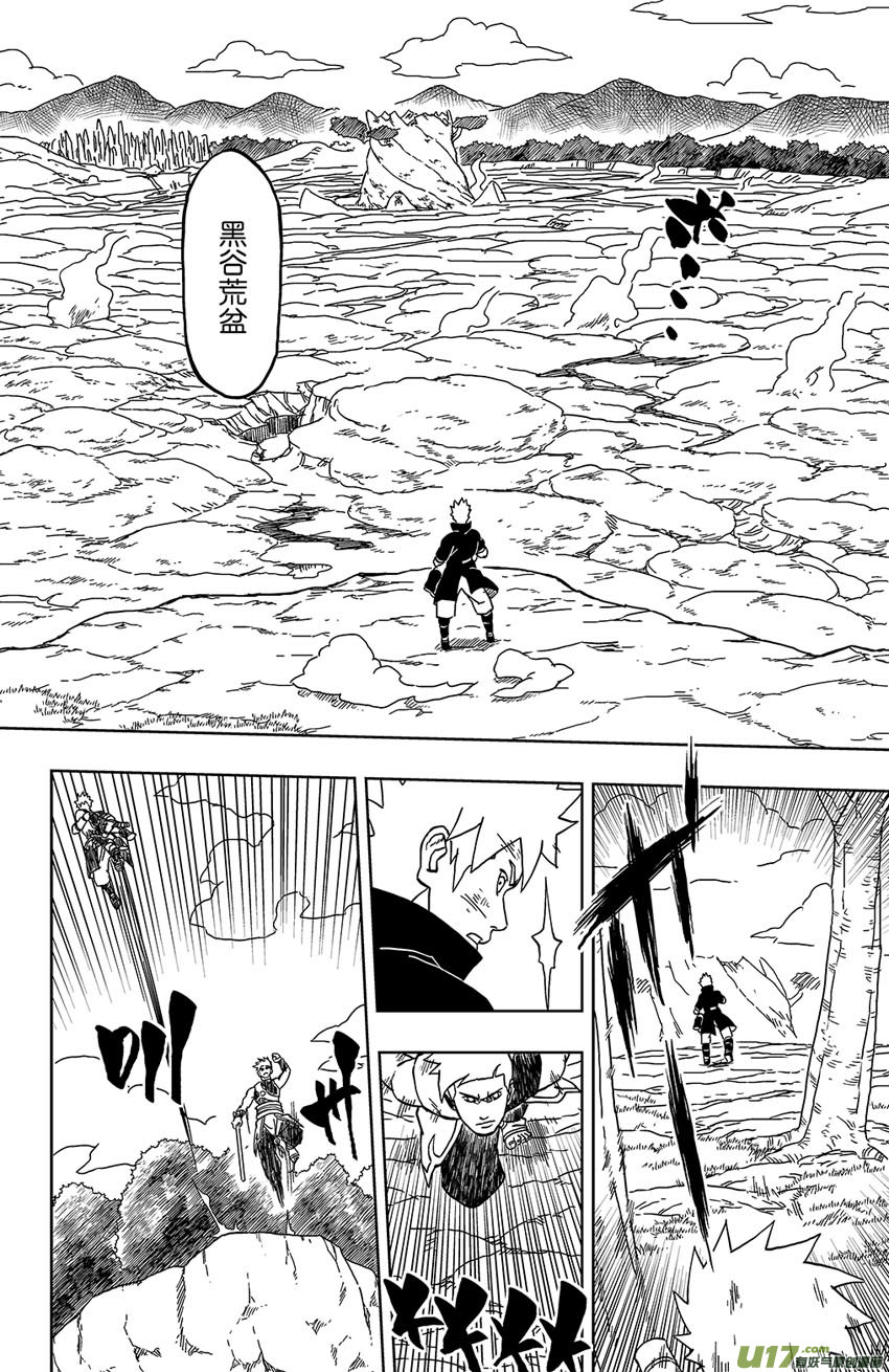 019 撤退！-第21话