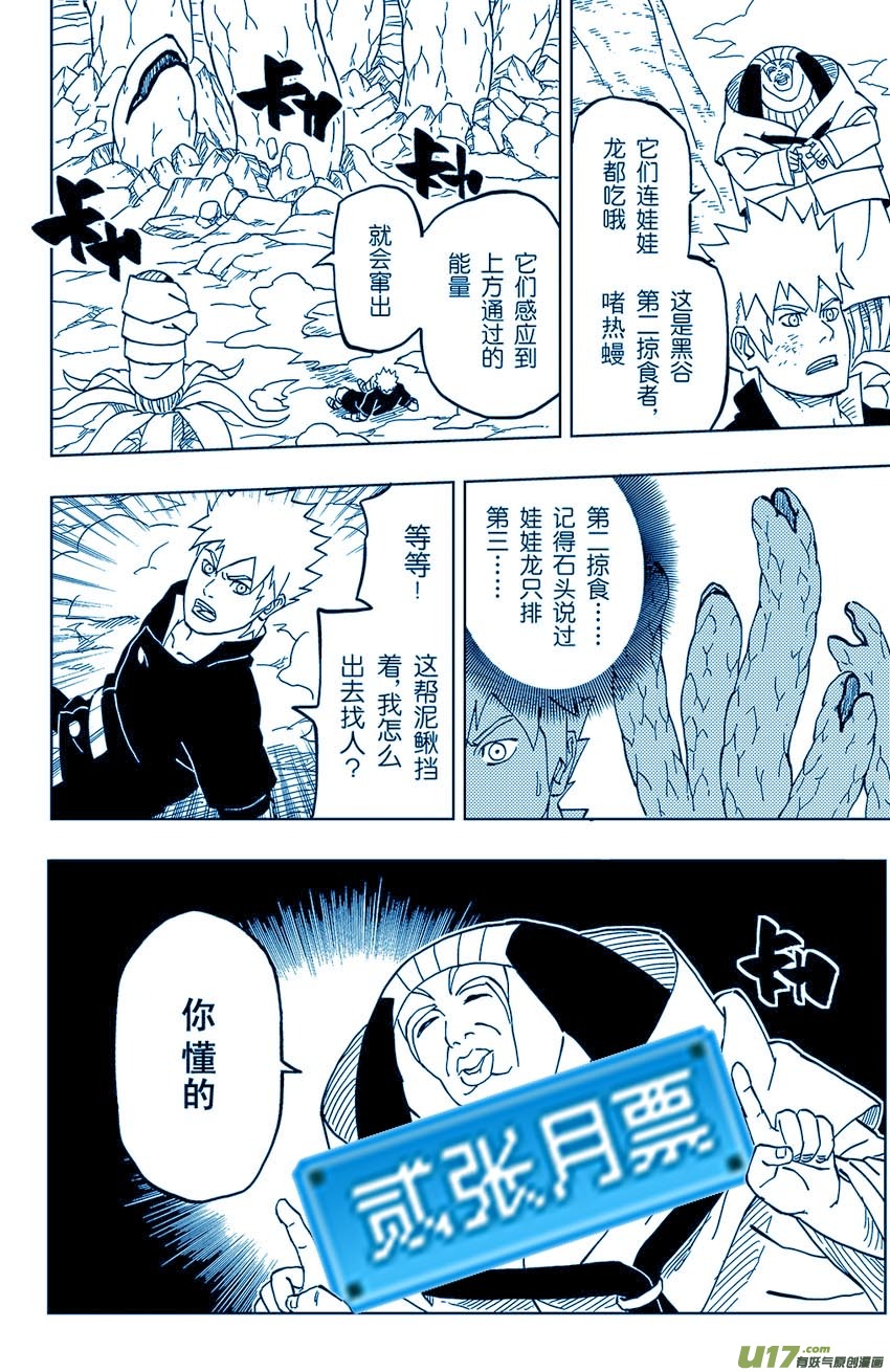 021 训练-第23话