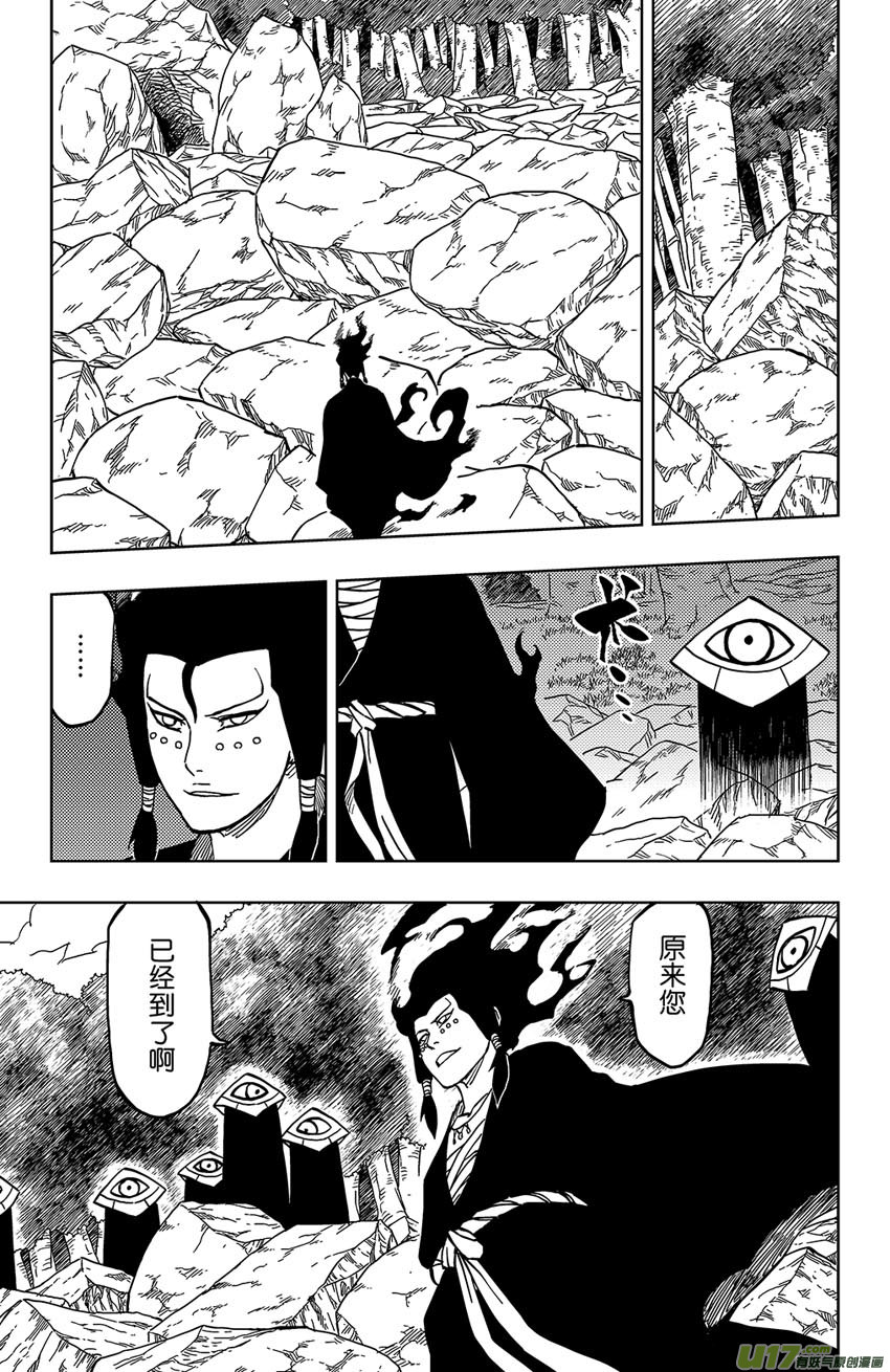 021 训练-第23话