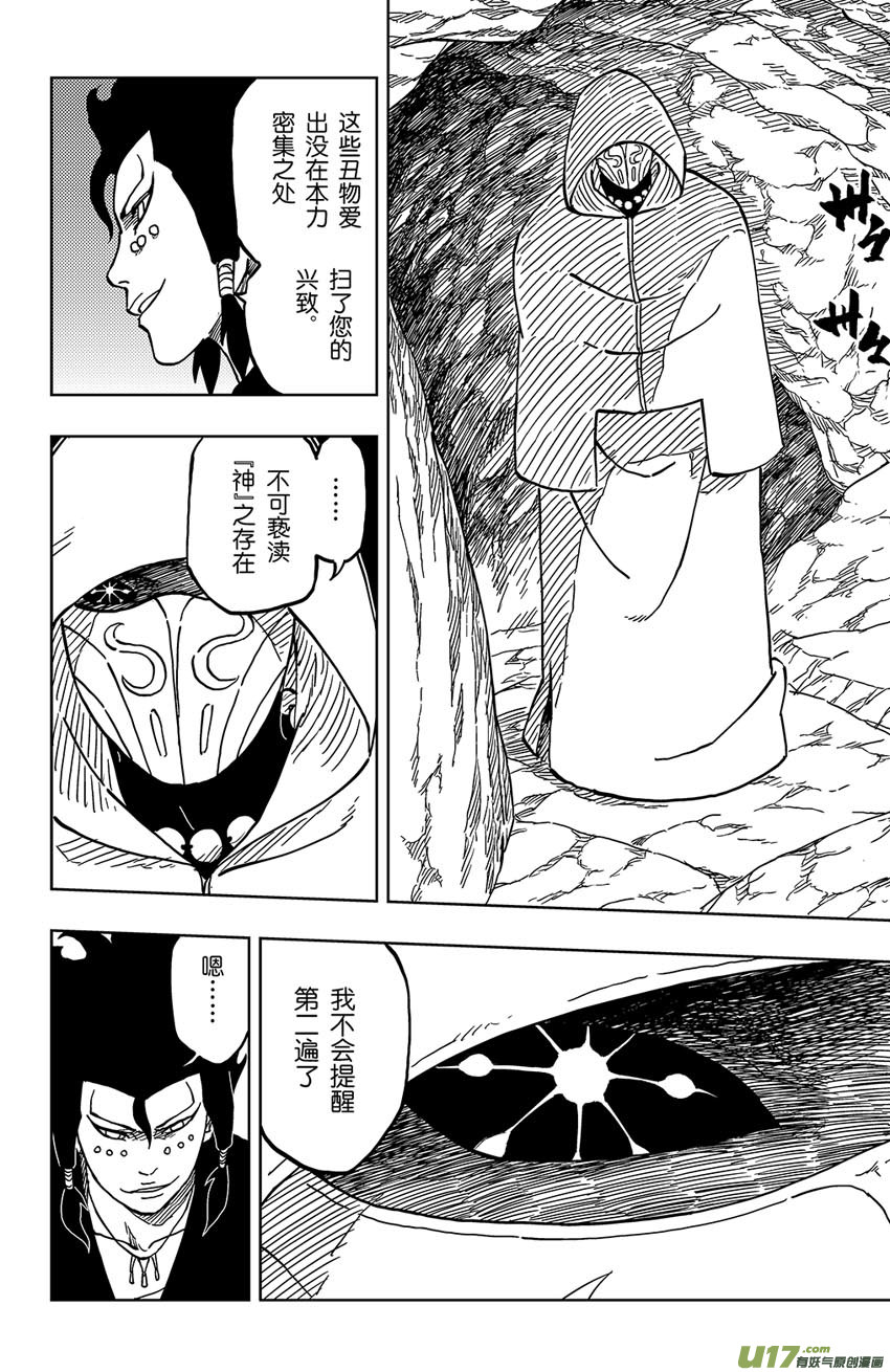 021 训练-第23话