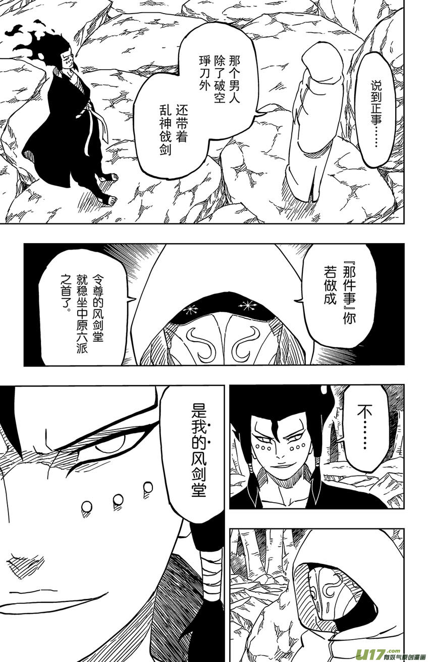 021 训练-第23话