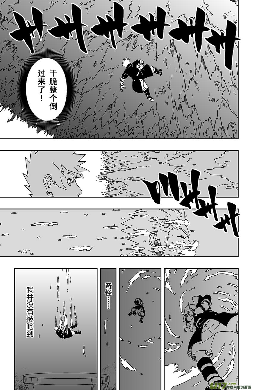 025 梦之幻镜-第27话