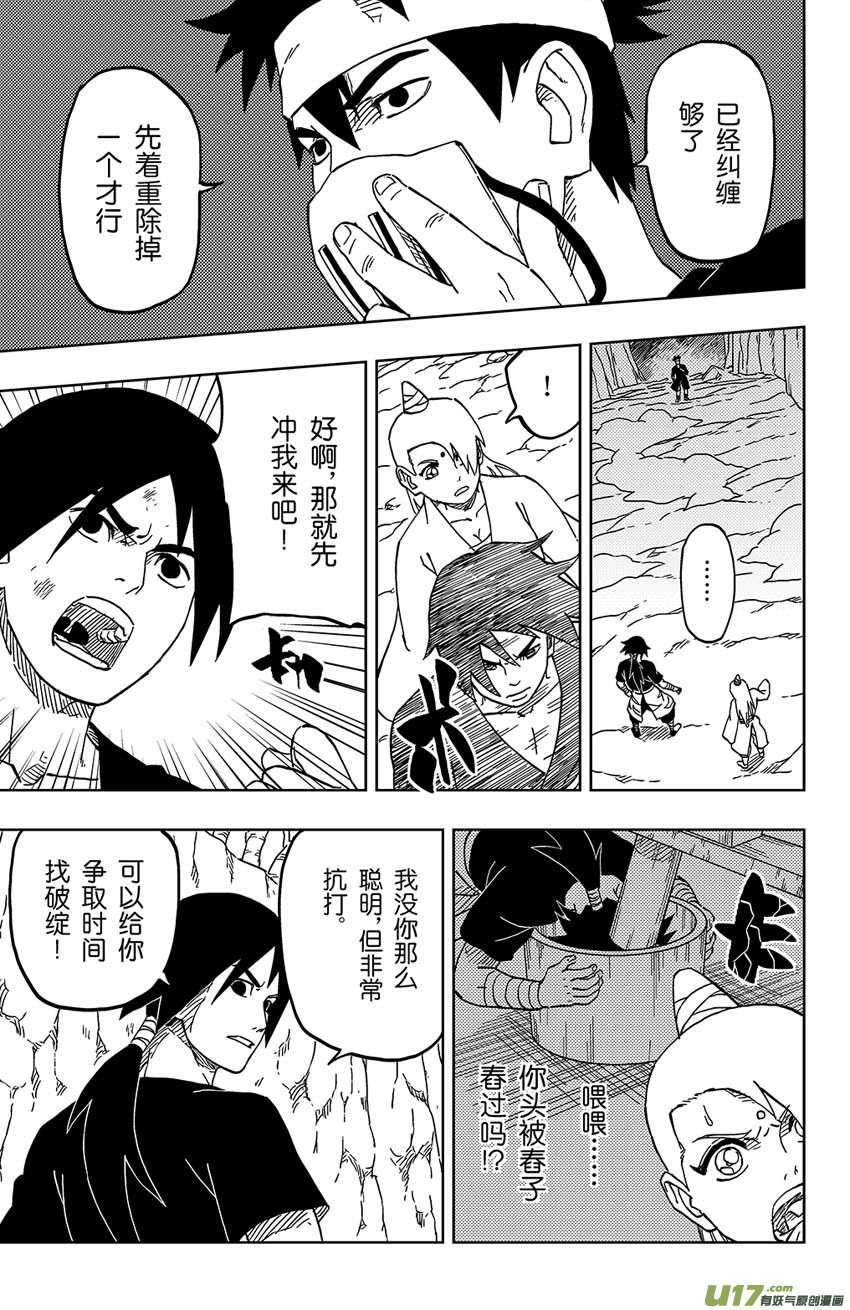 027 音的艺术-第29话