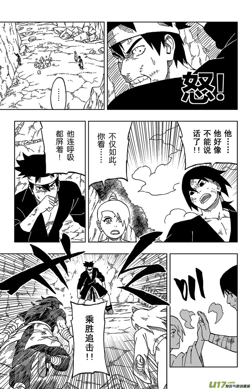 028 破绽！-第31话