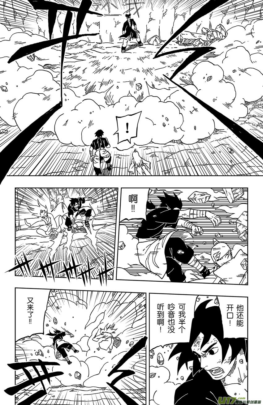 028 破绽！-第31话