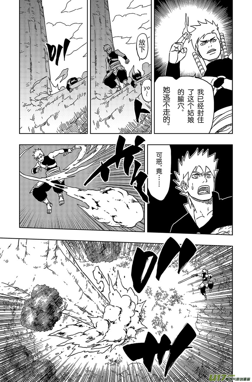 030 朋友-第33话